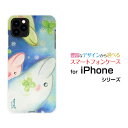 iPhone 13 Proアイフォン サーティーン プロdocomo au SoftBankオリジナル デザインスマホ カバー ケース ハード TPU ソフト ケースイルカとクローバー四つ葉