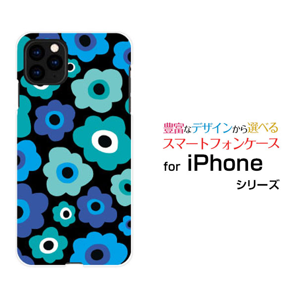 iPhone 13 Pro Maxアイフォン サーティーン プロ マックスdocomo au SoftBankオリジナル デザインスマホ カバー ケース ハード TPU ソフト ケースフラワーギフト（ブルー×グリーン）