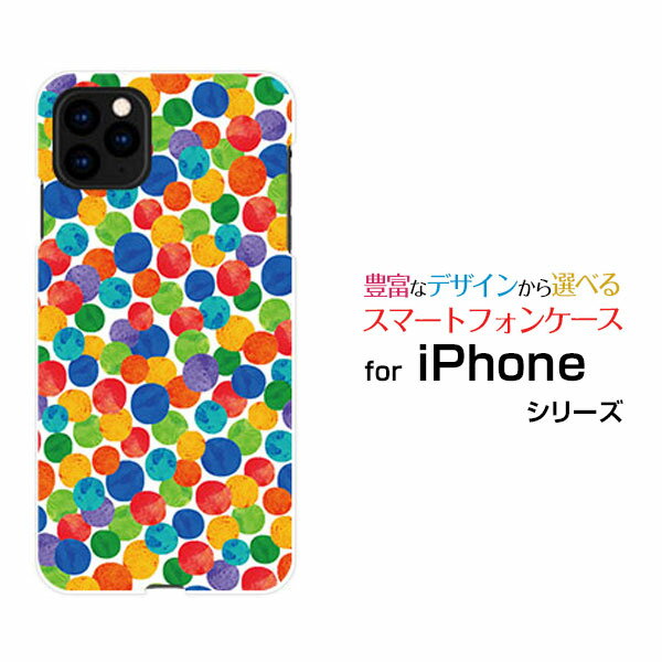 対応機種 iPhone 13 Pro Max(アイフォン サーティーン プロ マックス) 対応キャリア docomo(ドコモ)・au(エーユー)・SoftBank(ソフトバンク) ご注文前にご確認ください。 ディスプレイと実際の商品の色味が多少異なる場合がございます。 ケース側面にはプリントされません。 画像は本体装着時のイメージです。印刷位置・形状などが異なる場合がございます。 カバー(ケース)装着のままでは卓上ホルダーは使用出来ない場合がございます。コネクタ接続の場合はカバー(ケース)をはずさず使用できます。 携帯電話(スマートフォン)本体は付属しません。 配送方法について 【定形・定形外郵便について】 こちらの商品は、定形・定形外郵便(代引き・追跡不可)送料無料でお届け出来ます。※代引きをご選択の方は、定形・定形外郵便での発送はできません。 ※定形・定形外郵便は、お客様の郵便受け(新聞受け・荷物受け)等に投函されます。通常の宅配便よりプラス1日〜2日ほど日数がかかります。配送日時指定及び代引きがご利用できません。 【宅配便について】 別途所定の送料がかかります。 沖縄県を除く全国一律500円(※沖縄県1,100円) ※配送方法で宅配便を選択されても、ご注文画面および楽天からの自動送信メールでは送料が0円と表示されます。当店から、あらためて宅配便送料を含んだメールをお送りいたします。 納期について 商品の発送はご注文(ご入金)確認後、1〜2営業日です。 ※金(15:00以降)・土・日曜日にご注文頂いた場合は、翌営業日以降のご注文確認となる場合がございます。予めご了承ください。 高機能・抗菌ブルーライトカットフィルムをご購入のお客様へ 【高機能・抗菌ブルーライトカットフィルムの特徴】 ［液晶保護］傷が入りにくく、液晶を保護します。 ［気泡軽減機能付き］特殊シリコン樹脂を使用しており、自然にエアが抜け液晶に気泡が入りにくい。 ［ブルーライトカット］眼精疲労や集中力低下の原因と言われるブルーライトを低減。 ［抗菌プラス］抗菌性がプラスされているのでタッチパネルに最適です。 ガラスフィルムをご購入のお客様へ 【ガラスフィルムの特徴】 ［強化ガラス］硬度9H！カッターでこすっても傷つきません。 ［すべりがいい］保護フィルムを貼っていることを感じさせないほどのなめらかな指ざわりです。 ［飛散防止加工］万が一フィルムが割れてしまっても飛散防止加工が施されているので破片が飛び散りません。 ［ラウンドエッジ加工］ガラスの縁を丸く加工することで縁にかかる衝撃を吸収しガラスが割れるリスクを軽減。 手触りもなめらかで、見た目にも美しいデザインとなっております。 ［快適操作］まるで何も貼っていないかのようなスムーズな操作で快適。 iPhone iphone iPhoneカバー iPhoneケース iphoneカバー iphoneケース アイフォンカバー アイフォンケース 13 Pro Max サーティーン プロ マックス 13 Pro Maxカバー サーティーン プロ マックスカバー 13 Pro Maxケース サーティーン プロ マックスケース スマホ docomo ドコモ どこも ahamo アハモ あはも au エーユー えーゆー povo ポヴォ ぽぼぉ SoftBank ソフトバンク そふとばんく LINEMO ラインモ らいんも デザインケース デザインカバー スマホカバー スマートフォンカバー スマホジャケット ハードケース ハードカバー TPUケース TPUカバー tpuジャケット TPUケース TPUカバー