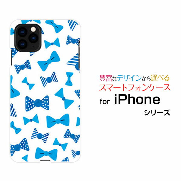 iPhone 13 Pro Maxアイフォン サ...の商品画像