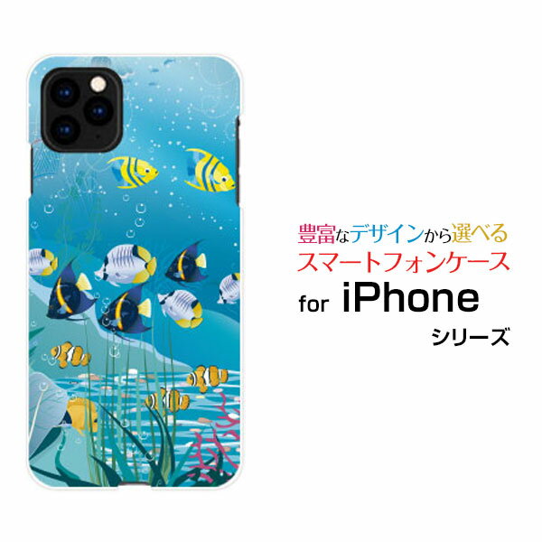 iPhone 13 Pro MaxACtH T[eB[ v }bNXdocomo au SoftBankIWi fUCX}z Jo[ P[X n[h TPU \tg P[XSea Life