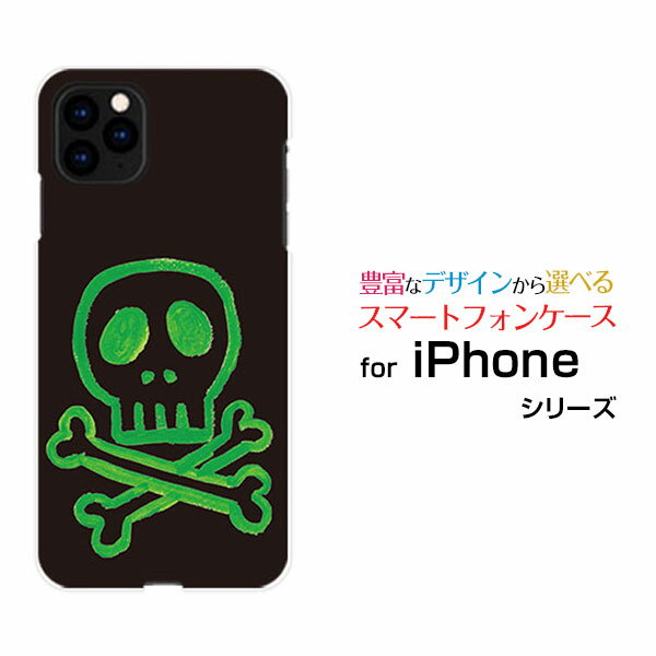 乐天商城 - iPhone 13 Pro Maxアイフォン サーティーン プロ マックスdocomo au SoftBankオリジナル デザインスマホ カバー ケース ハード TPU ソフト ケースドクロ