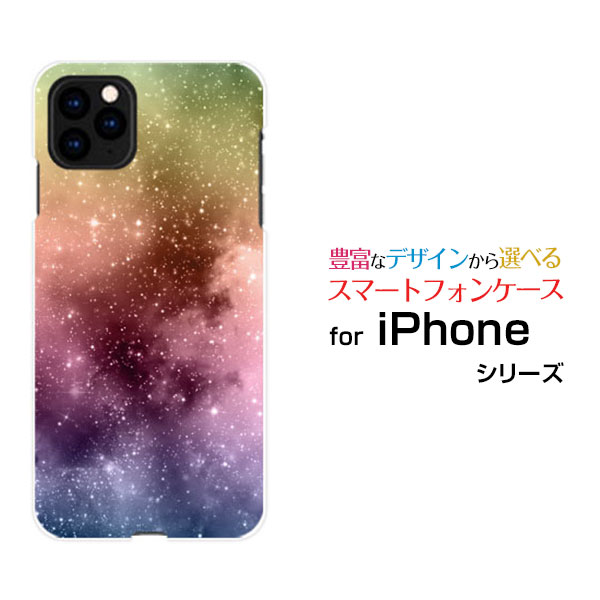 乐天商城 - iPhone 13 Pro Maxアイフォン サーティーン プロ マックスdocomo au SoftBankオリジナル デザインスマホ カバー ケース ハード TPU ソフト ケース宇宙