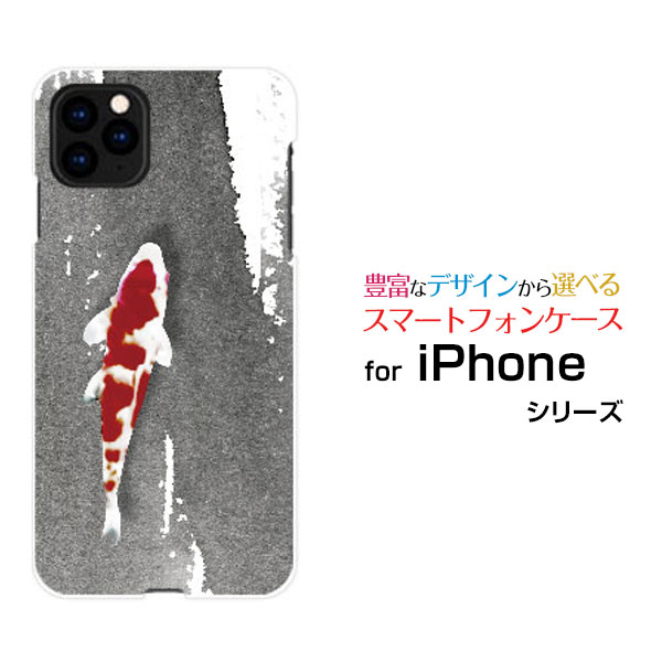 iPhone 13 Pro Maxアイフォン サーティーン プロ マックスdocomo au SoftBankオリジナル デザインスマホ カバー ケース ハード TPU ソフト ケース鯉(水墨画風)