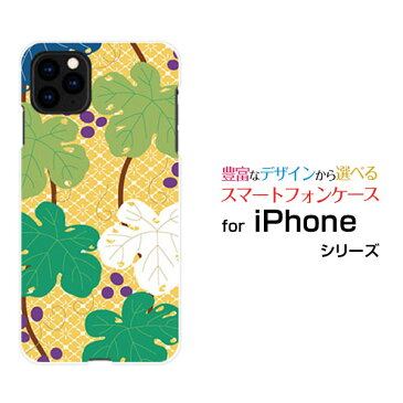 iPhone 13 Pro Maxアイフォン サーティーン プロ マックスdocomo au SoftBankオリジナル デザインスマホ カバー ケース ハード TPU ソフト ケース和風葉模様