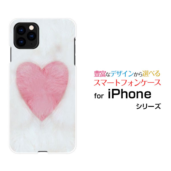 Rakuten - iPhone 13 Pro Maxアイフォン サーティーン プロ マックスdocomo au SoftBankオリジナル デザインスマホ カバー ケース ハード TPU ソフト ケースハートのファー模様