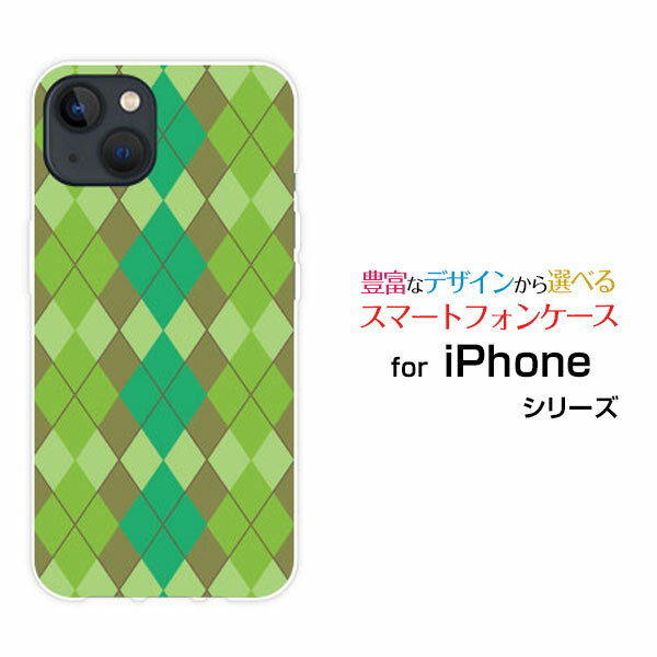 iPhone 14アイフォン フォーティーンdocomo au SoftBankオリジナル デザインスマホ カバー ケース ハード TPU ソフト ケースArg...