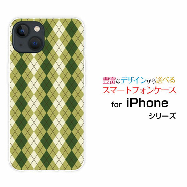 iPhone 14アイフォン フォーティーンdocomo au SoftBankオリジナル デザインスマホ カバー ケース ハード TPU ソフト ケースArg...
