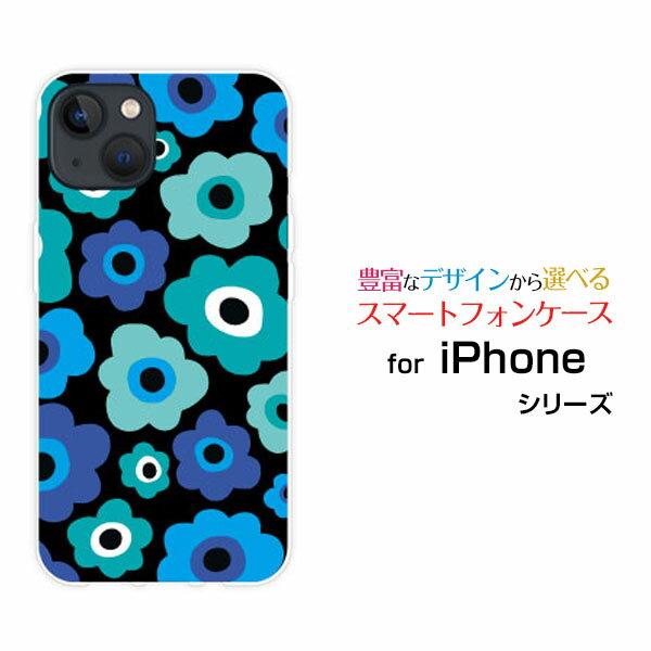 iPhone 15アイフォン フィフティーンdocomo au SoftBank 楽天モバイルオリジナル デザインスマホ カバー ケース ハード TPU ソフト ケースフラワーギフト（ブルー×グリーン）
