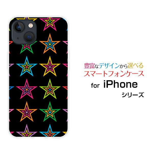乐天商城 - iPhone 15 Plusアイフォン フィフティーン プラスdocomo au SoftBank 楽天モバイルオリジナル デザインスマホ カバー ケース ハード TPU ソフト ケースポップスター（ブラック）
