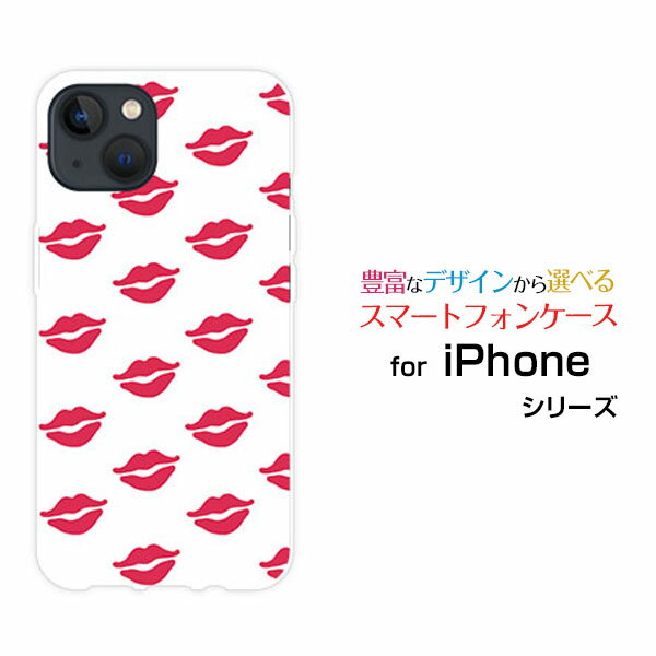 Rakuten - iPhone 15アイフォン フィフティーンdocomo au SoftBank 楽天モバイルオリジナル デザインスマホ カバー ケース ハード TPU ソフト ケースキスマーク