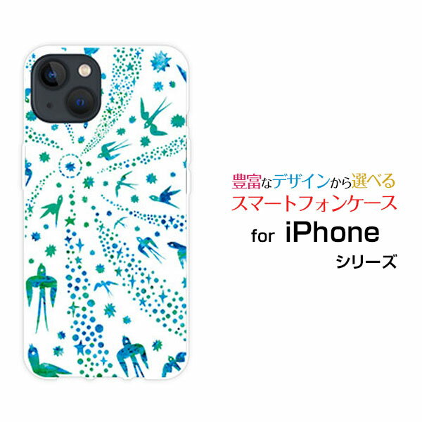 Rakuten - iPhone 15アイフォン フィフティーンdocomo au SoftBank 楽天モバイルオリジナル デザインスマホ カバー ケース ハード TPU ソフト ケースバード（ブルー×ホワイト）