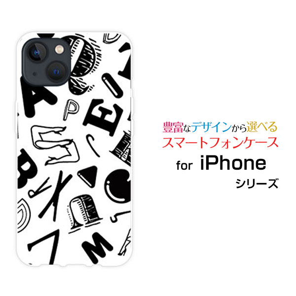 乐天商城 - iPhone 15アイフォン フィフティーンdocomo au SoftBank 楽天モバイルオリジナル デザインスマホ カバー ケース ハード TPU ソフト ケースアルファベット（モノトーン）