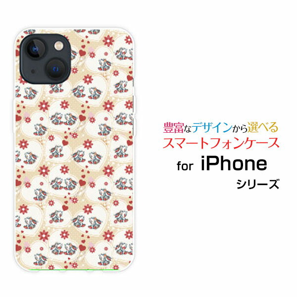 対応機種 iPhone 15 Plus(アイフォン フィフティーン プラス) 対応キャリア docomo(ドコモ)・au(エーユー)・SoftBank(ソフトバンク)・楽天モバイル(ラクテンモバイル) ご注文前にご確認ください。 ディスプレイと実際の商品の色味が多少異なる場合がございます。 ケース側面にはプリントされません。 画像は本体装着時のイメージです。印刷位置・形状などが異なる場合がございます。 カバー(ケース)装着のままでは卓上ホルダーは使用出来ない場合がございます。コネクタ接続の場合はカバー(ケース)をはずさず使用できます。 携帯電話(スマートフォン)本体は付属しません。 配送方法について 【定形・定形外郵便について】 こちらの商品は、定形・定形外郵便(代引き・追跡不可)送料無料でお届け出来ます。※代引きをご選択の方は、定形・定形外郵便での発送はできません。 ※定形・定形外郵便は、お客様の郵便受け(新聞受け・荷物受け)等に投函されます。通常の宅配便よりプラス1日〜2日ほど日数がかかります。配送日時指定及び代引きがご利用できません。 【宅配便について】 別途所定の送料がかかります。 沖縄県を除く全国一律500円(※沖縄県1,100円) ※配送方法で宅配便を選択されても、ご注文画面および楽天からの自動送信メールでは送料が0円と表示されます。当店から、あらためて宅配便送料を含んだメールをお送りいたします。 納期について 商品の発送はご注文(ご入金)確認後、1〜2営業日です。 ※金(15:00以降)・土・日曜日にご注文頂いた場合は、翌営業日以降のご注文確認となる場合がございます。予めご了承ください。 高機能・抗菌ブルーライトカットフィルムをご購入のお客様へ 【高機能・抗菌ブルーライトカットフィルムの特徴】 ［液晶保護］傷が入りにくく、液晶を保護します。 ［気泡軽減機能付き］特殊シリコン樹脂を使用しており、自然にエアが抜け液晶に気泡が入りにくい。 ［ブルーライトカット］眼精疲労や集中力低下の原因と言われるブルーライトを低減。 ［抗菌プラス］抗菌性がプラスされているのでタッチパネルに最適です。 ガラスフィルムをご購入のお客様へ 【ガラスフィルムの特徴】 ［強化ガラス］硬度9H！カッターでこすっても傷つきません。 ［すべりがいい］保護フィルムを貼っていることを感じさせないほどのなめらかな指ざわりです。 ［飛散防止加工］万が一フィルムが割れてしまっても飛散防止加工が施されているので破片が飛び散りません。 ［ラウンドエッジ加工］ガラスの縁を丸く加工することで縁にかかる衝撃を吸収しガラスが割れるリスクを軽減。 手触りもなめらかで、見た目にも美しいデザインとなっております。 ［快適操作］まるで何も貼っていないかのようなスムーズな操作で快適。 iPhone iphone iPhoneカバー iPhoneケース iphoneカバー iphoneケース アイフォンカバー アイフォンケース 15 Plus フィフティーン プラス 15 Plusカバー フィフティーン プラスカバー 15 Plusケース フィフティーン プラスケース スマホ docomo ドコモ どこも ahamo アハモ あはも au エーユー えーゆー povo ポヴォ ぽぼぉ SoftBank ソフトバンク そふとばんく LINEMO ラインモ らいんも 楽天モバイル ラクテンモバイル らくてんもばいる デザインケース デザインカバー スマホカバー スマートフォンカバー スマホジャケット ハードケース ハードカバー TPUケース TPUカバー tpuジャケット TPUケース TPUカバー