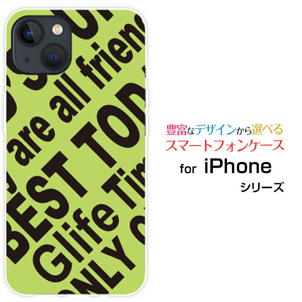 iPhone 15 Plusアイフォン フィフティーン プラスdocomo au SoftBank 楽天モバイルオリジナル デザインスマホ カバー ケース ハード TPU ソフト ケースRogo (YELLOWISH GREEN)