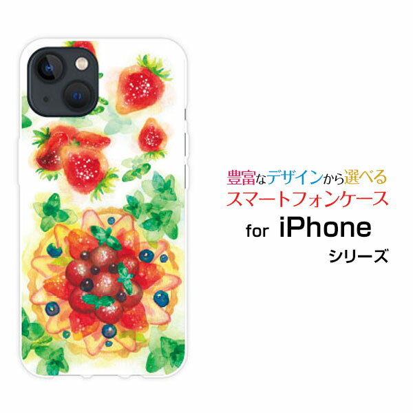 iPhone 15 Plusアイフォン フィフティーン プラスdocomo au SoftBank 楽天モバイルオリジナル デザインスマホ カバー ケース ハード TPU ソフト ケースSweets time 苺
