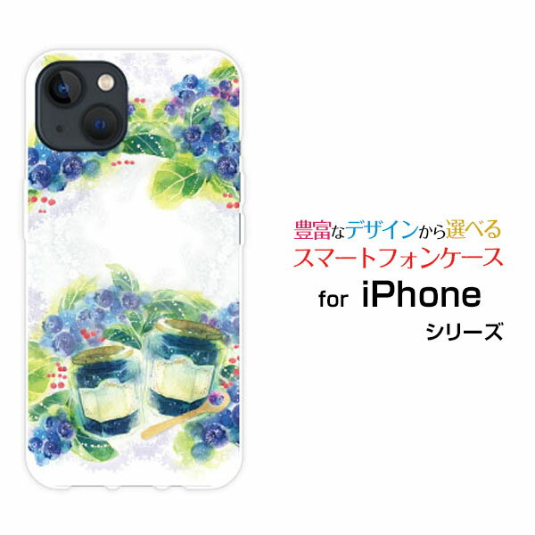 iPhone 15 Plusアイフォン フィフティーン プラスdocomo au SoftBank 楽天モバイルオリジナル デザインスマホ カバー ケース ハード TPU ソフト ケースSweets time ブルーベリー