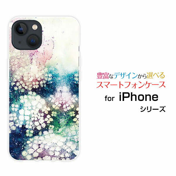 iPhone 14アイフォン フォーティーンdocomo au SoftBankオリジナル デザインスマホ カバー ケース ハード TPU ソフト ケース空が泣く季節