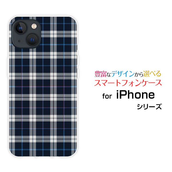 対応機種 iPhone 15(アイフォン フィフティーン) 対応キャリア docomo(ドコモ)・au(エーユー)・SoftBank(ソフトバンク)・楽天モバイル(ラクテンモバイル) ご注文前にご確認ください。 ディスプレイと実際の商品の色味が多少異なる場合がございます。 ケース側面にはプリントされません。 画像は本体装着時のイメージです。印刷位置・形状などが異なる場合がございます。 カバー(ケース)装着のままでは卓上ホルダーは使用出来ない場合がございます。コネクタ接続の場合はカバー(ケース)をはずさず使用できます。 携帯電話(スマートフォン)本体は付属しません。 配送方法について 【定形・定形外郵便について】 こちらの商品は、定形・定形外郵便(代引き・追跡不可)送料無料でお届け出来ます。※代引きをご選択の方は、定形・定形外郵便での発送はできません。 ※定形・定形外郵便は、お客様の郵便受け(新聞受け・荷物受け)等に投函されます。通常の宅配便よりプラス1日〜2日ほど日数がかかります。配送日時指定及び代引きがご利用できません。 【宅配便について】 別途所定の送料がかかります。 沖縄県を除く全国一律500円(※沖縄県1,100円) ※配送方法で宅配便を選択されても、ご注文画面および楽天からの自動送信メールでは送料が0円と表示されます。当店から、あらためて宅配便送料を含んだメールをお送りいたします。 納期について 商品の発送はご注文(ご入金)確認後、1〜2営業日です。 ※金(15:00以降)・土・日曜日にご注文頂いた場合は、翌営業日以降のご注文確認となる場合がございます。予めご了承ください。 高機能・抗菌ブルーライトカットフィルムをご購入のお客様へ 【高機能・抗菌ブルーライトカットフィルムの特徴】 ［液晶保護］傷が入りにくく、液晶を保護します。 ［気泡軽減機能付き］特殊シリコン樹脂を使用しており、自然にエアが抜け液晶に気泡が入りにくい。 ［ブルーライトカット］眼精疲労や集中力低下の原因と言われるブルーライトを低減。 ［抗菌プラス］抗菌性がプラスされているのでタッチパネルに最適です。 ガラスフィルムをご購入のお客様へ 【ガラスフィルムの特徴】 ［強化ガラス］硬度9H！カッターでこすっても傷つきません。 ［すべりがいい］保護フィルムを貼っていることを感じさせないほどのなめらかな指ざわりです。 ［飛散防止加工］万が一フィルムが割れてしまっても飛散防止加工が施されているので破片が飛び散りません。 ［ラウンドエッジ加工］ガラスの縁を丸く加工することで縁にかかる衝撃を吸収しガラスが割れるリスクを軽減。 手触りもなめらかで、見た目にも美しいデザインとなっております。 ［快適操作］まるで何も貼っていないかのようなスムーズな操作で快適。 iPhone iphone iPhoneカバー iPhoneケース iphoneカバー iphoneケース アイフォン フィフティーンカバー アイフォン フィフティーンケース 15 フィフティーン 15カバー フィフティーンカバー 15ケース フィフティーンケース スマホ docomo ドコモ どこも ahamo アハモ あはも au エーユー えーゆー povo ポヴォ ぽぼぉ SoftBank ソフトバンク そふとばんく LINEMO ラインモ らいんも 楽天モバイル ラクテンモバイル らくてんもばいる デザインケース デザインカバー スマホカバー スマートフォンカバー スマホジャケット ハードケース ハードカバー TPUケース TPUカバー tpuジャケット TPUケース TPUカバー