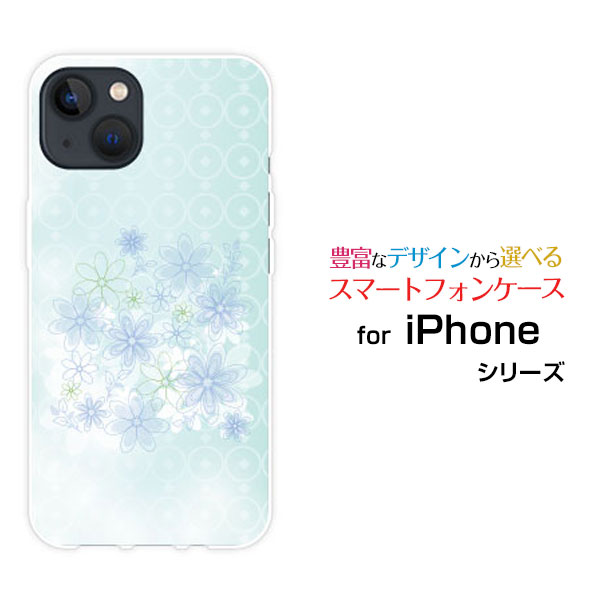 Rakuten - iPhone 14アイフォン フォーティーンdocomo au SoftBankオリジナル デザインスマホ カバー ケース ハード TPU ソフト ケースパステルブルーフラワー