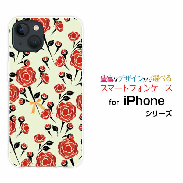 乐天商城 - iPhone 14アイフォン フォーティーンdocomo au SoftBankオリジナル デザインスマホ カバー ケース ハード TPU ソフト ケースバラとリボン