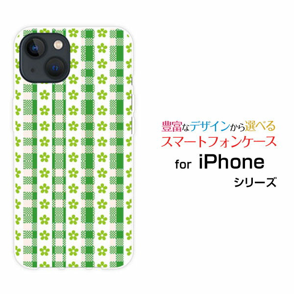 対応機種 iPhone 14(アイフォン フォーティーン) 対応キャリア docomo(ドコモ)・au(エーユー)・SoftBank(ソフトバンク) ご注文前にご確認ください。 ディスプレイと実際の商品の色味が多少異なる場合がございます。 ケース側面にはプリントされません。 画像は本体装着時のイメージです。印刷位置・形状などが異なる場合がございます。 カバー(ケース)装着のままでは卓上ホルダーは使用出来ない場合がございます。コネクタ接続の場合はカバー(ケース)をはずさず使用できます。 携帯電話(スマートフォン)本体は付属しません。 配送方法について 【定形・定形外郵便について】 こちらの商品は、定形・定形外郵便(代引き・追跡不可)送料無料でお届け出来ます。※代引きをご選択の方は、定形・定形外郵便での発送はできません。 ※定形・定形外郵便は、お客様の郵便受け(新聞受け・荷物受け)等に投函されます。通常の宅配便よりプラス1日〜2日ほど日数がかかります。配送日時指定及び代引きがご利用できません。 【宅配便について】 別途所定の送料がかかります。 沖縄県を除く全国一律500円(※沖縄県1,100円) ※配送方法で宅配便を選択されても、ご注文画面および楽天からの自動送信メールでは送料が0円と表示されます。当店から、あらためて宅配便送料を含んだメールをお送りいたします。 納期について 商品の発送はご注文(ご入金)確認後、1〜2営業日です。 ※金(15:00以降)・土・日曜日にご注文頂いた場合は、翌営業日以降のご注文確認となる場合がございます。予めご了承ください。 高機能・抗菌ブルーライトカットフィルムをご購入のお客様へ 【高機能・抗菌ブルーライトカットフィルムの特徴】 ［液晶保護］傷が入りにくく、液晶を保護します。 ［気泡軽減機能付き］特殊シリコン樹脂を使用しており、自然にエアが抜け液晶に気泡が入りにくい。 ［ブルーライトカット］眼精疲労や集中力低下の原因と言われるブルーライトを低減。 ［抗菌プラス］抗菌性がプラスされているのでタッチパネルに最適です。 ガラスフィルムをご購入のお客様へ 【ガラスフィルムの特徴】 ［強化ガラス］硬度9H！カッターでこすっても傷つきません。 ［すべりがいい］保護フィルムを貼っていることを感じさせないほどのなめらかな指ざわりです。 ［飛散防止加工］万が一フィルムが割れてしまっても飛散防止加工が施されているので破片が飛び散りません。 ［ラウンドエッジ加工］ガラスの縁を丸く加工することで縁にかかる衝撃を吸収しガラスが割れるリスクを軽減。 手触りもなめらかで、見た目にも美しいデザインとなっております。 ［快適操作］まるで何も貼っていないかのようなスムーズな操作で快適。 iPhone iphone iPhoneカバー iPhoneケース iphoneカバー iphoneケース アイフォンカバー アイフォンケース 14 フォーティーン 14カバー フォーティーンカバー 14ケース フォーティーンケース スマホ docomo ドコモ どこも ahamo アハモ あはも au エーユー えーゆー povo ポヴォ ぽぼぉ SoftBank ソフトバンク そふとばんく LINEMO ラインモ らいんも デザインケース デザインカバー スマホカバー スマートフォンカバー スマホジャケット ハードケース ハードカバー TPUケース TPUカバー tpuジャケット TPUケース TPUカバー