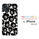 iPhone 15アイフォン フィフティーンdocomo au SoftBank 楽天モバイルオリジナル デザインスマホ カバー ケース ハード TPU ソフト ケース北欧風花柄type1ブラック