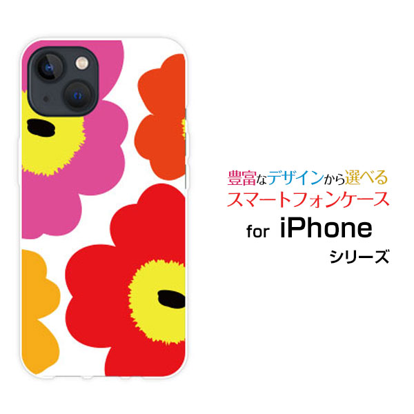 対応機種 iPhone 15 Plus(アイフォン フィフティーン プラス) 対応キャリア docomo(ドコモ)・au(エーユー)・SoftBank(ソフトバンク)・楽天モバイル(ラクテンモバイル) ご注文前にご確認ください。 ディスプレイと実際の商品の色味が多少異なる場合がございます。 ケース側面にはプリントされません。 画像は本体装着時のイメージです。印刷位置・形状などが異なる場合がございます。 カバー(ケース)装着のままでは卓上ホルダーは使用出来ない場合がございます。コネクタ接続の場合はカバー(ケース)をはずさず使用できます。 携帯電話(スマートフォン)本体は付属しません。 配送方法について 【定形・定形外郵便について】 こちらの商品は、定形・定形外郵便(代引き・追跡不可)送料無料でお届け出来ます。※代引きをご選択の方は、定形・定形外郵便での発送はできません。 ※定形・定形外郵便は、お客様の郵便受け(新聞受け・荷物受け)等に投函されます。通常の宅配便よりプラス1日〜2日ほど日数がかかります。配送日時指定及び代引きがご利用できません。 【宅配便について】 別途所定の送料がかかります。 沖縄県を除く全国一律500円(※沖縄県1,100円) ※配送方法で宅配便を選択されても、ご注文画面および楽天からの自動送信メールでは送料が0円と表示されます。当店から、あらためて宅配便送料を含んだメールをお送りいたします。 納期について 商品の発送はご注文(ご入金)確認後、1〜2営業日です。 ※金(15:00以降)・土・日曜日にご注文頂いた場合は、翌営業日以降のご注文確認となる場合がございます。予めご了承ください。 高機能・抗菌ブルーライトカットフィルムをご購入のお客様へ 【高機能・抗菌ブルーライトカットフィルムの特徴】 ［液晶保護］傷が入りにくく、液晶を保護します。 ［気泡軽減機能付き］特殊シリコン樹脂を使用しており、自然にエアが抜け液晶に気泡が入りにくい。 ［ブルーライトカット］眼精疲労や集中力低下の原因と言われるブルーライトを低減。 ［抗菌プラス］抗菌性がプラスされているのでタッチパネルに最適です。 ガラスフィルムをご購入のお客様へ 【ガラスフィルムの特徴】 ［強化ガラス］硬度9H！カッターでこすっても傷つきません。 ［すべりがいい］保護フィルムを貼っていることを感じさせないほどのなめらかな指ざわりです。 ［飛散防止加工］万が一フィルムが割れてしまっても飛散防止加工が施されているので破片が飛び散りません。 ［ラウンドエッジ加工］ガラスの縁を丸く加工することで縁にかかる衝撃を吸収しガラスが割れるリスクを軽減。 手触りもなめらかで、見た目にも美しいデザインとなっております。 ［快適操作］まるで何も貼っていないかのようなスムーズな操作で快適。 iPhone iphone iPhoneカバー iPhoneケース iphoneカバー iphoneケース アイフォンカバー アイフォンケース 15 Plus フィフティーン プラス 15 Plusカバー フィフティーン プラスカバー 15 Plusケース フィフティーン プラスケース スマホ docomo ドコモ どこも ahamo アハモ あはも au エーユー えーゆー povo ポヴォ ぽぼぉ SoftBank ソフトバンク そふとばんく LINEMO ラインモ らいんも 楽天モバイル ラクテンモバイル らくてんもばいる デザインケース デザインカバー スマホカバー スマートフォンカバー スマホジャケット ハードケース ハードカバー TPUケース TPUカバー tpuジャケット TPUケース TPUカバー