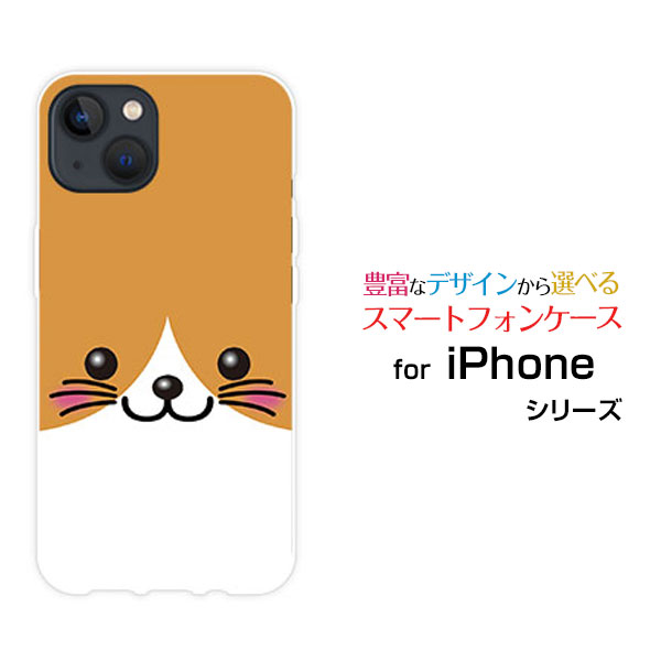 iPhone 14アイフォン フォーティーンdocomo au SoftBankオリジナル デザインスマホ カバー ケース ハード TPU ソフト ケースネコ