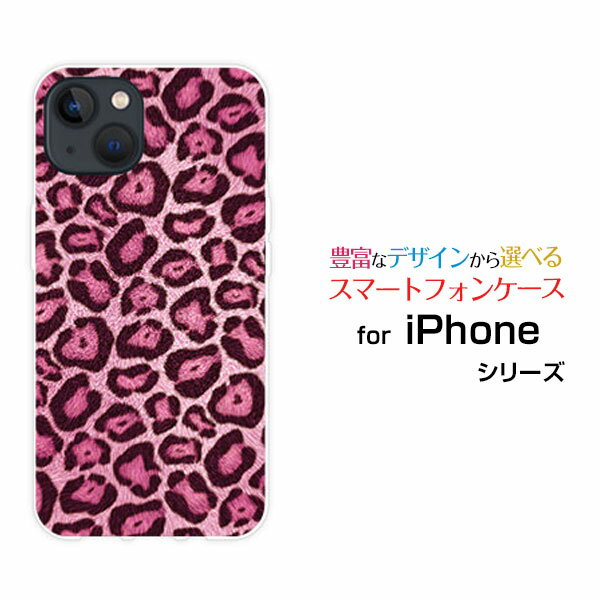 乐天商城 - iPhone 15アイフォン フィフティーンdocomo au SoftBank 楽天モバイルオリジナル デザインスマホ カバー ケース ハード TPU ソフト ケースヒョウ柄 (ピンク)