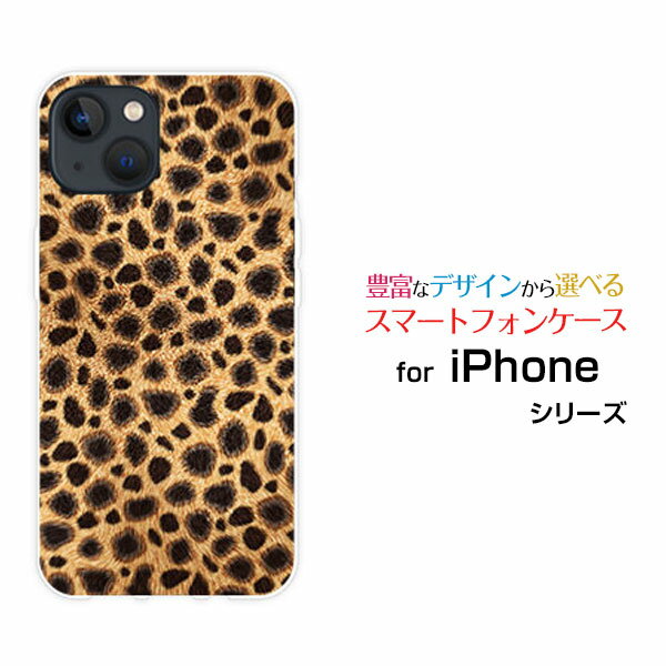 Rakuten - iPhone 14アイフォン フォーティーンdocomo au SoftBankオリジナル デザインスマホ カバー ケース ハード TPU ソフト ケースチーター柄