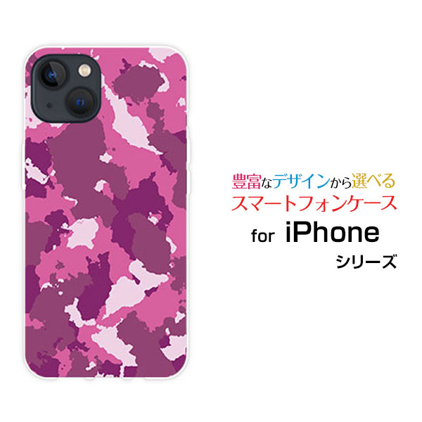 乐天商城 - iPhone 15 Plusアイフォン フィフティーン プラスdocomo au SoftBank 楽天モバイルオリジナル デザインスマホ カバー ケース ハード TPU ソフト ケース迷彩 (ピンク)