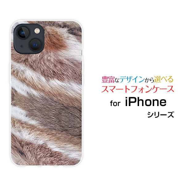 対応機種 iPhone 15 Plus(アイフォン フィフティーン プラス) 対応キャリア docomo(ドコモ)・au(エーユー)・SoftBank(ソフトバンク)・楽天モバイル(ラクテンモバイル) ご注文前にご確認ください。 ディスプレイと実際の商品の色味が多少異なる場合がございます。 ケース側面にはプリントされません。 画像は本体装着時のイメージです。印刷位置・形状などが異なる場合がございます。 カバー(ケース)装着のままでは卓上ホルダーは使用出来ない場合がございます。コネクタ接続の場合はカバー(ケース)をはずさず使用できます。 携帯電話(スマートフォン)本体は付属しません。 配送方法について 【定形・定形外郵便について】 こちらの商品は、定形・定形外郵便(代引き・追跡不可)送料無料でお届け出来ます。※代引きをご選択の方は、定形・定形外郵便での発送はできません。 ※定形・定形外郵便は、お客様の郵便受け(新聞受け・荷物受け)等に投函されます。通常の宅配便よりプラス1日〜2日ほど日数がかかります。配送日時指定及び代引きがご利用できません。 【宅配便について】 別途所定の送料がかかります。 沖縄県を除く全国一律500円(※沖縄県1,100円) ※配送方法で宅配便を選択されても、ご注文画面および楽天からの自動送信メールでは送料が0円と表示されます。当店から、あらためて宅配便送料を含んだメールをお送りいたします。 納期について 商品の発送はご注文(ご入金)確認後、1〜2営業日です。 ※金(15:00以降)・土・日曜日にご注文頂いた場合は、翌営業日以降のご注文確認となる場合がございます。予めご了承ください。 高機能・抗菌ブルーライトカットフィルムをご購入のお客様へ 【高機能・抗菌ブルーライトカットフィルムの特徴】 ［液晶保護］傷が入りにくく、液晶を保護します。 ［気泡軽減機能付き］特殊シリコン樹脂を使用しており、自然にエアが抜け液晶に気泡が入りにくい。 ［ブルーライトカット］眼精疲労や集中力低下の原因と言われるブルーライトを低減。 ［抗菌プラス］抗菌性がプラスされているのでタッチパネルに最適です。 ガラスフィルムをご購入のお客様へ 【ガラスフィルムの特徴】 ［強化ガラス］硬度9H！カッターでこすっても傷つきません。 ［すべりがいい］保護フィルムを貼っていることを感じさせないほどのなめらかな指ざわりです。 ［飛散防止加工］万が一フィルムが割れてしまっても飛散防止加工が施されているので破片が飛び散りません。 ［ラウンドエッジ加工］ガラスの縁を丸く加工することで縁にかかる衝撃を吸収しガラスが割れるリスクを軽減。 手触りもなめらかで、見た目にも美しいデザインとなっております。 ［快適操作］まるで何も貼っていないかのようなスムーズな操作で快適。 iPhone iphone iPhoneカバー iPhoneケース iphoneカバー iphoneケース アイフォンカバー アイフォンケース 15 Plus フィフティーン プラス 15 Plusカバー フィフティーン プラスカバー 15 Plusケース フィフティーン プラスケース スマホ docomo ドコモ どこも ahamo アハモ あはも au エーユー えーゆー povo ポヴォ ぽぼぉ SoftBank ソフトバンク そふとばんく LINEMO ラインモ らいんも 楽天モバイル ラクテンモバイル らくてんもばいる デザインケース デザインカバー スマホカバー スマートフォンカバー スマホジャケット ハードケース ハードカバー TPUケース TPUカバー tpuジャケット TPUケース TPUカバー