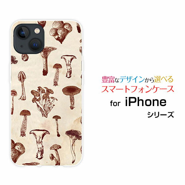 iPhone 14 Plusアイフォン フォーティーン プラスdocomo au SoftBankオリジナル デザインスマホ カバー ケース ハード TPU ソフト ケースアンティークキノコ