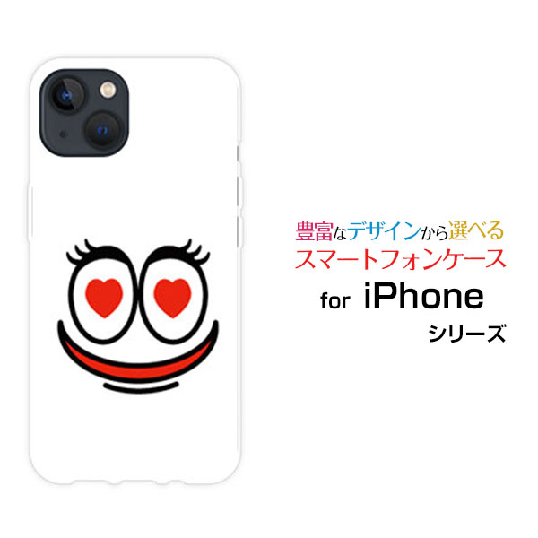 iPhone 14 Plusアイフォン フォーティーン プラスdocomo au SoftBankオリジナル デザインスマホ カバー ケース ハード TPU ソフト ケー..