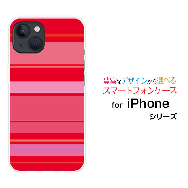 iPhone 14 Plusアイフォン フォーティーン プラスdocomo au SoftBankオリジナル デザインスマホ カバー ケース ハード TPU ソフト ケースPink border(ピンクボーダー) type012