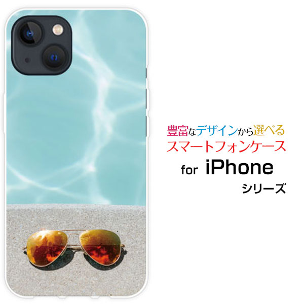 iPhone 14 Plusアイフォン フォーティーン プラスdocomo au SoftBankオリジナル デザインスマホ カバー ケース ハード TPU ソフト ケースsummer Beach