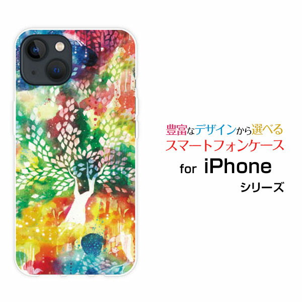 Rakuten - iPhone 14 Plusアイフォン フォーティーン プラスdocomo au SoftBankオリジナル デザインスマホ カバー ケース ハード TPU ソフト ケース極彩浄土