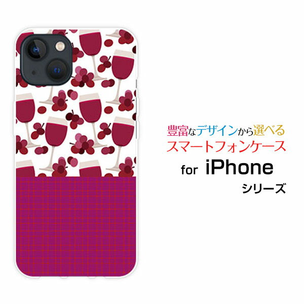 iPhone 14 Plusアイフォン フォーティーン プラスdocomo au SoftBankオリジナル デザインスマホ カバー ケース ハード TPU ソフト ケースワインとチェック