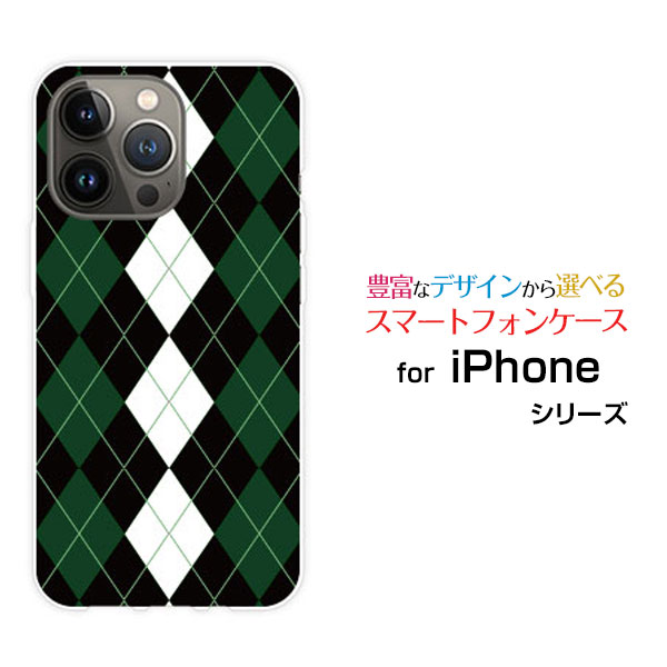 iPhone 14 Proアイフォン フォーティーン プロdocomo au SoftBankオリジナル デザインスマホ カバー ケース ハード TPU ソフト...
