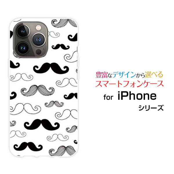 乐天商城 - iPhone 14 Proアイフォン フォーティーン プロdocomo au SoftBankオリジナル デザインスマホ カバー ケース ハード TPU ソフト ケースヒゲだらけ