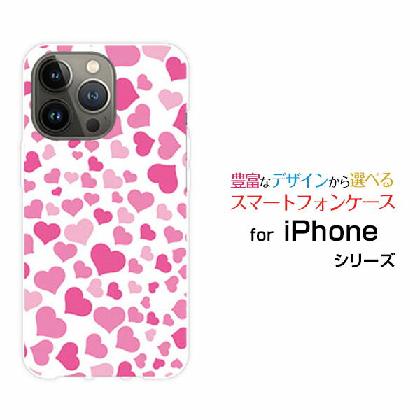 乐天商城 - iPhone 15 Proアイフォン フィフティーン プロdocomo au SoftBank 楽天モバイルオリジナル デザインスマホ カバー ケース ハード TPU ソフト ケースラブラブハート（ピンク）