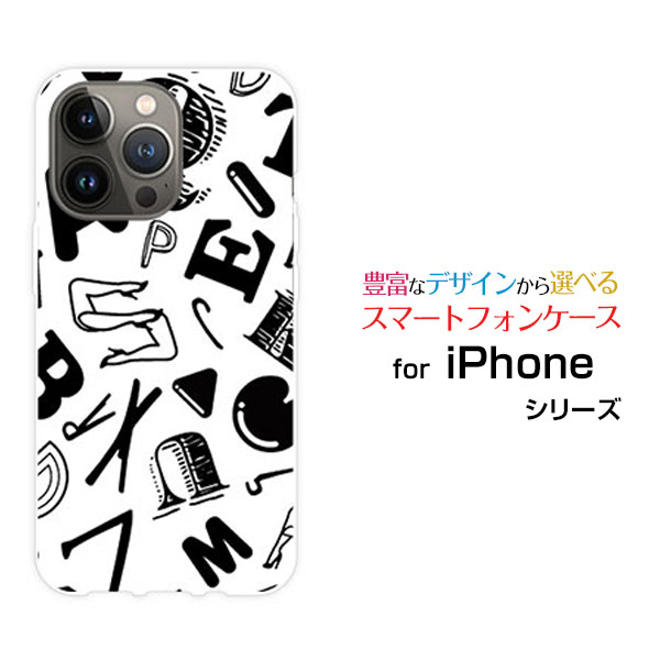 乐天商城 - iPhone 15 Proアイフォン フィフティーン プロdocomo au SoftBank 楽天モバイルオリジナル デザインスマホ カバー ケース ハード TPU ソフト ケースアルファベット（モノトーン）