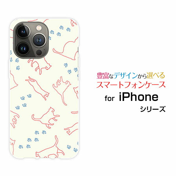 Rakuten - iPhone 14 Proアイフォン フォーティーン プロdocomo au SoftBankオリジナル デザインスマホ カバー ケース ハード TPU ソフト ケースキャットウォーク（ベージュ）