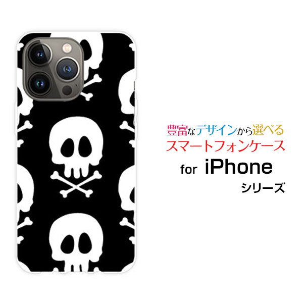 乐天商城 - iPhone 14 Proアイフォン フォーティーン プロdocomo au SoftBankオリジナル デザインスマホ カバー ケース ハード TPU ソフト ケースドクロ（モノトーン）