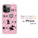 iPhone 15 Pro Maxアイフォン フィフティーン プロ マックスdocomo au SoftBank 楽天モバイルオリジナル デザインスマホ カバー ケース ハード TPU ソフト ケースチェックアリス ピンク(2)