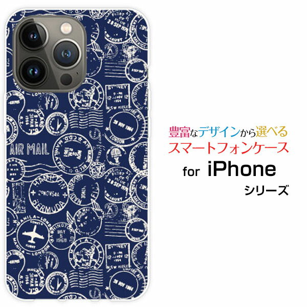 対応機種 iPhone 15 Pro Max(アイフォン フィフティーン プロ マックス) 対応キャリア docomo(ドコモ)・au(エーユー)・SoftBank(ソフトバンク)・楽天モバイル(ラクテンモバイル) ご注文前にご確認ください。 ディスプレイと実際の商品の色味が多少異なる場合がございます。 ケース側面にはプリントされません。 画像は本体装着時のイメージです。印刷位置・形状などが異なる場合がございます。 カバー(ケース)装着のままでは卓上ホルダーは使用出来ない場合がございます。コネクタ接続の場合はカバー(ケース)をはずさず使用できます。 携帯電話(スマートフォン)本体は付属しません。 配送方法について 【定形・定形外郵便について】 こちらの商品は、定形・定形外郵便(代引き・追跡不可)送料無料でお届け出来ます。※代引きをご選択の方は、定形・定形外郵便での発送はできません。 ※定形・定形外郵便は、お客様の郵便受け(新聞受け・荷物受け)等に投函されます。通常の宅配便よりプラス1日〜2日ほど日数がかかります。配送日時指定及び代引きがご利用できません。 【宅配便について】 別途所定の送料がかかります。 沖縄県を除く全国一律500円(※沖縄県1,100円) ※配送方法で宅配便を選択されても、ご注文画面および楽天からの自動送信メールでは送料が0円と表示されます。当店から、あらためて宅配便送料を含んだメールをお送りいたします。 納期について 商品の発送はご注文(ご入金)確認後、1〜2営業日です。 ※金(15:00以降)・土・日曜日にご注文頂いた場合は、翌営業日以降のご注文確認となる場合がございます。予めご了承ください。 高機能・抗菌ブルーライトカットフィルムをご購入のお客様へ 【高機能・抗菌ブルーライトカットフィルムの特徴】 ［液晶保護］傷が入りにくく、液晶を保護します。 ［気泡軽減機能付き］特殊シリコン樹脂を使用しており、自然にエアが抜け液晶に気泡が入りにくい。 ［ブルーライトカット］眼精疲労や集中力低下の原因と言われるブルーライトを低減。 ［抗菌プラス］抗菌性がプラスされているのでタッチパネルに最適です。 ガラスフィルムをご購入のお客様へ 【ガラスフィルムの特徴】 ［強化ガラス］硬度9H！カッターでこすっても傷つきません。 ［すべりがいい］保護フィルムを貼っていることを感じさせないほどのなめらかな指ざわりです。 ［飛散防止加工］万が一フィルムが割れてしまっても飛散防止加工が施されているので破片が飛び散りません。 ［ラウンドエッジ加工］ガラスの縁を丸く加工することで縁にかかる衝撃を吸収しガラスが割れるリスクを軽減。 手触りもなめらかで、見た目にも美しいデザインとなっております。 ［快適操作］まるで何も貼っていないかのようなスムーズな操作で快適。 iPhone iphone iPhoneカバー iPhoneケース iphoneカバー iphoneケース アイフォンカバー アイフォンケース 15 Pro Max フィフティーン プロ マックス 15 Pro Maxカバー フィフティーン プロ マックスカバー 15 Pro Maxケース フィフティーン プロ マックスケース スマホ docomo ドコモ どこも ahamo アハモ あはも au エーユー えーゆー povo ポヴォ ぽぼぉ SoftBank ソフトバンク そふとばんく LINEMO ラインモ らいんも 楽天モバイル ラクテンモバイル らくてんもばいる デザインケース デザインカバー スマホカバー スマートフォンカバー スマホジャケット ハードケース ハードカバー TPUケース TPUカバー tpuジャケット TPUケース TPUカバー