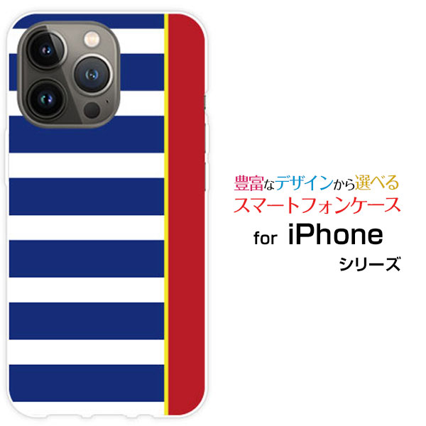 Rakuten - iPhone 15 Proアイフォン フィフティーン プロdocomo au SoftBank 楽天モバイルオリジナル デザインスマホ カバー ケース ハード TPU ソフト ケースBorder(type001)