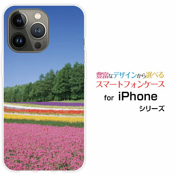 Rakuten - iPhone 14 Proアイフォン フォーティーン プロdocomo au SoftBankオリジナル デザインスマホ カバー ケース ハード TPU ソフト ケースお花畑