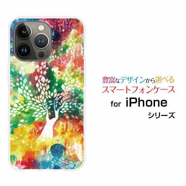 乐天商城 - iPhone 15 Proアイフォン フィフティーン プロdocomo au SoftBank 楽天モバイルオリジナル デザインスマホ カバー ケース ハード TPU ソフト ケース極彩浄土